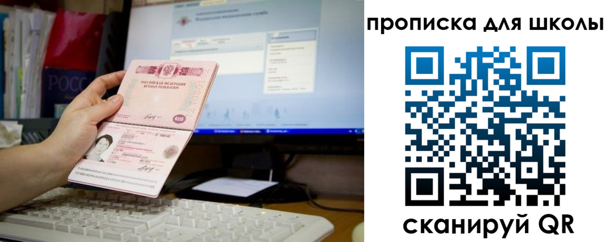 прописка 2025 в Качканаре