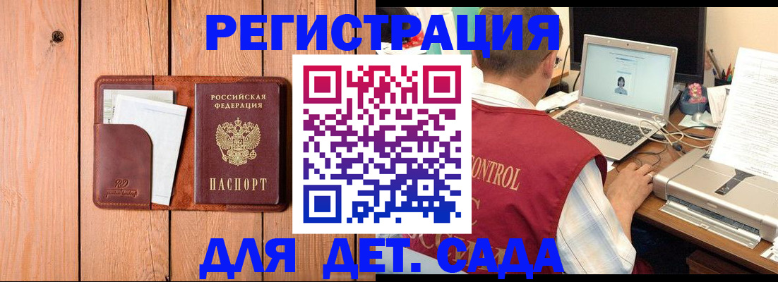 пропишу в квартире в Качканаре