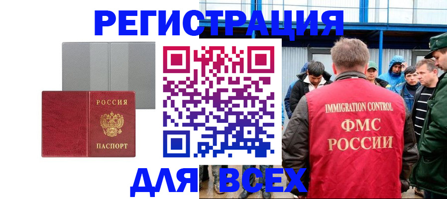 найти адрес прописки в Качканаре