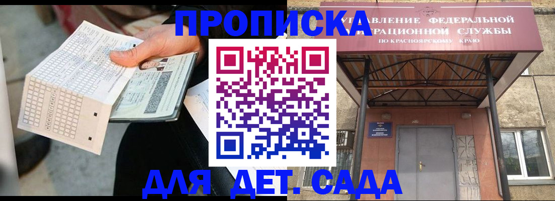 временная регистрация адрес в Качканаре